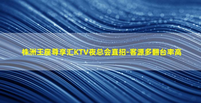 惠州酒吧招聘