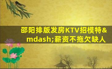 固原酒吧招聘